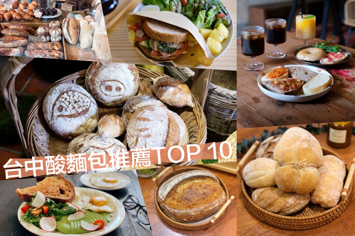 【台中下午茶】你好！もしもし珈琲甜點合作社：東海商圈巷弄裡老宅改建的咖啡館，專賣手沖咖啡與手作蛋糕，店裡有許多復古收藏品，環境小巧卻很有溫度 @飛天璇的口袋