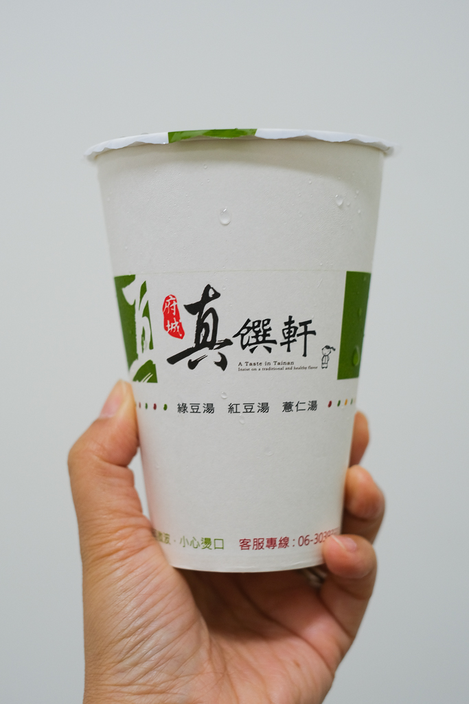 台中西屯｜真饌軒綠豆湯．各種古早味甜湯，燒麻糬也吃得到 @飛天璇的口袋