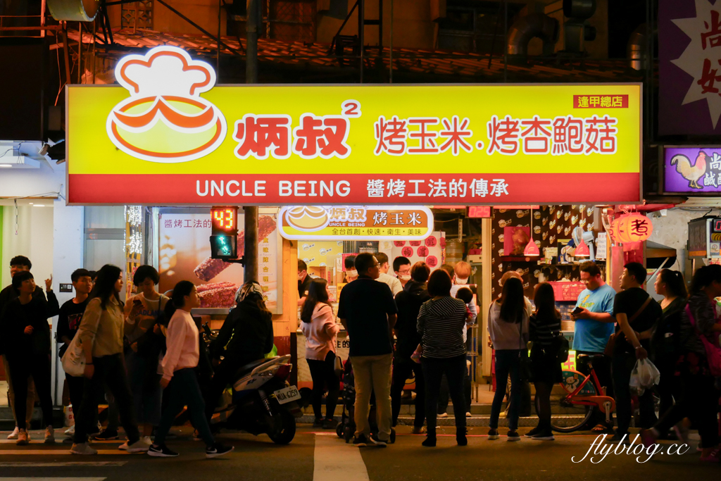 【台中下午茶】順咖啡．Soon Café。樸實小巧的咖啡館，咖啡好喝，甜點好吃… @飛天璇的口袋