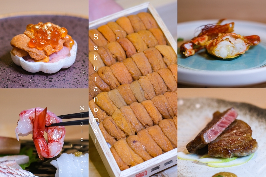 受保護的內容: 台中南屯｜櫻之舞日本料理．老饕推薦的隱藏版日料，老闆一輩子只會做一件事 @飛天璇的口袋