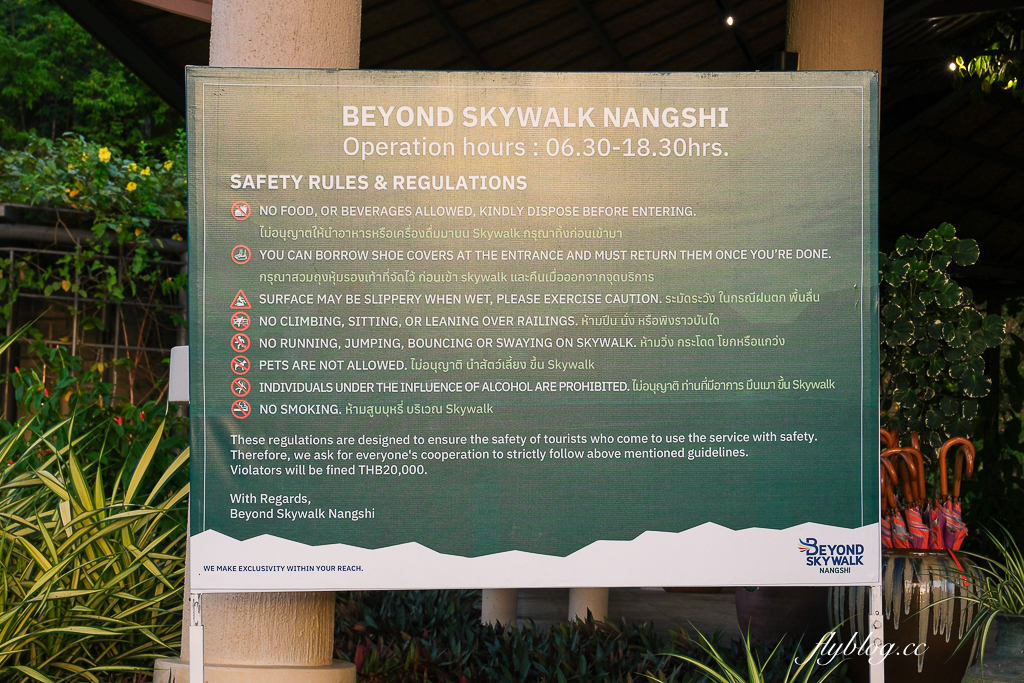 泰國攀牙｜Beyond Skywalk Nangshi．泰國最長的透明天空步道，普吉島攀牙灣最熱門打卡景點 @飛天璇的口袋