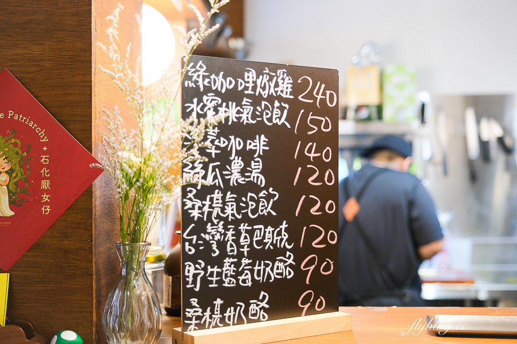 台中南屯｜壹野餐桌 Yuun&#8217;s Table．溪木新品牌，提供酸種麵包早午餐和義大利麵 @飛天璇的口袋