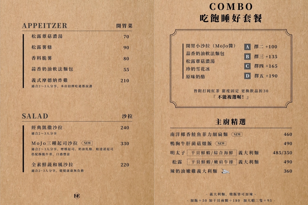 台中西區｜打盹Nap&#038;Knife．廣三SOGO百貨美食餐廳，Google評論4.7顆星台中義大利麵 @飛天璇的口袋