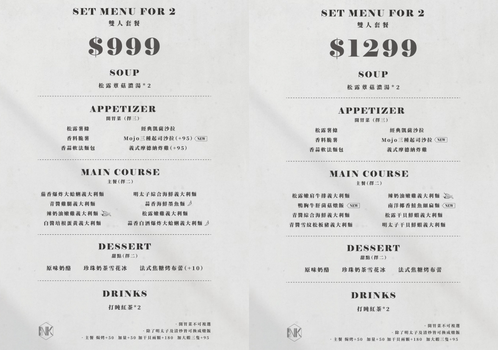 台中西區｜打盹Nap&#038;Knife．廣三SOGO百貨美食餐廳，Google評論4.7顆星台中義大利麵 @飛天璇的口袋