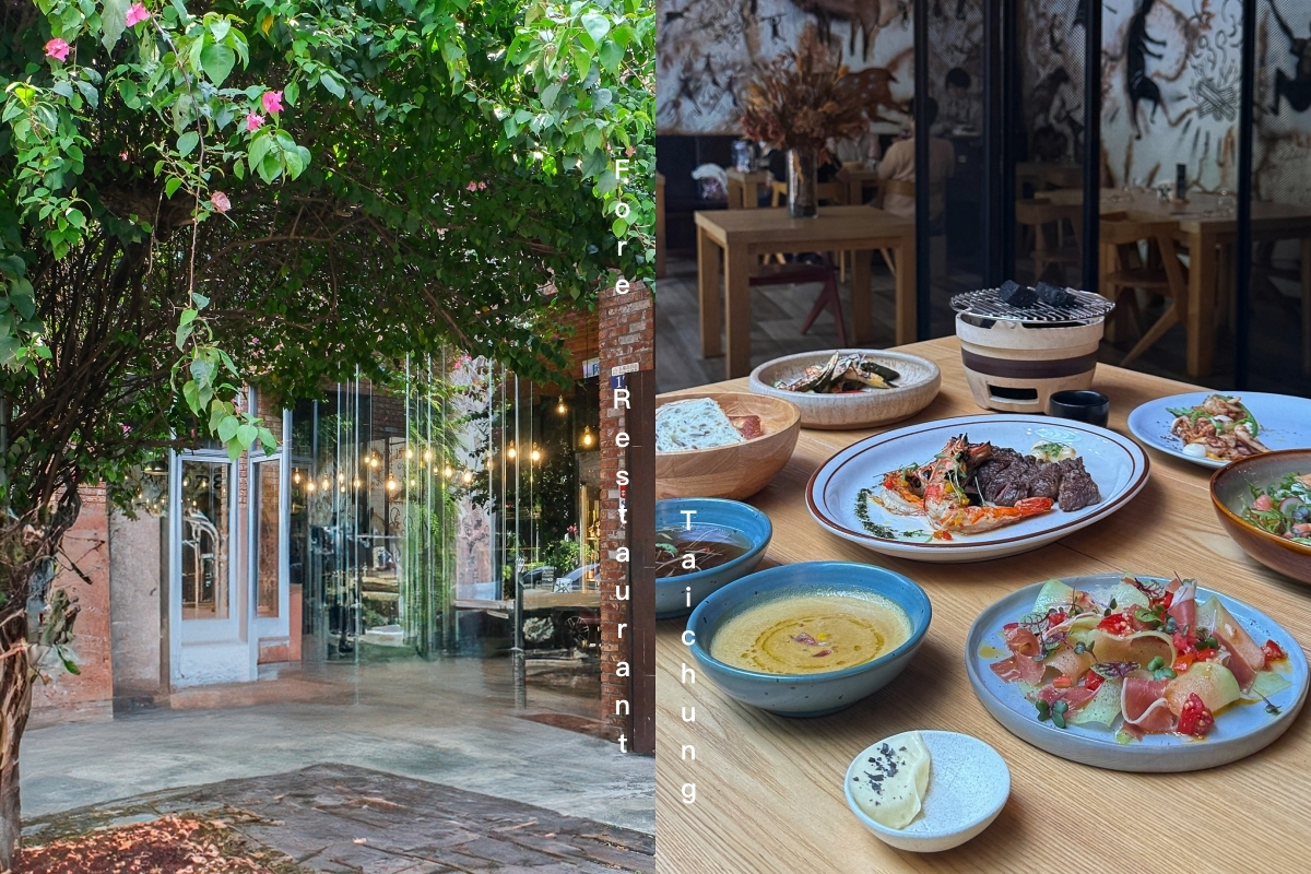 受保護的內容: 台中西區｜Fore Restaurant．龍眼木直火柴燒牛排．台中美術館玻璃屋餐廳 @飛天璇的口袋