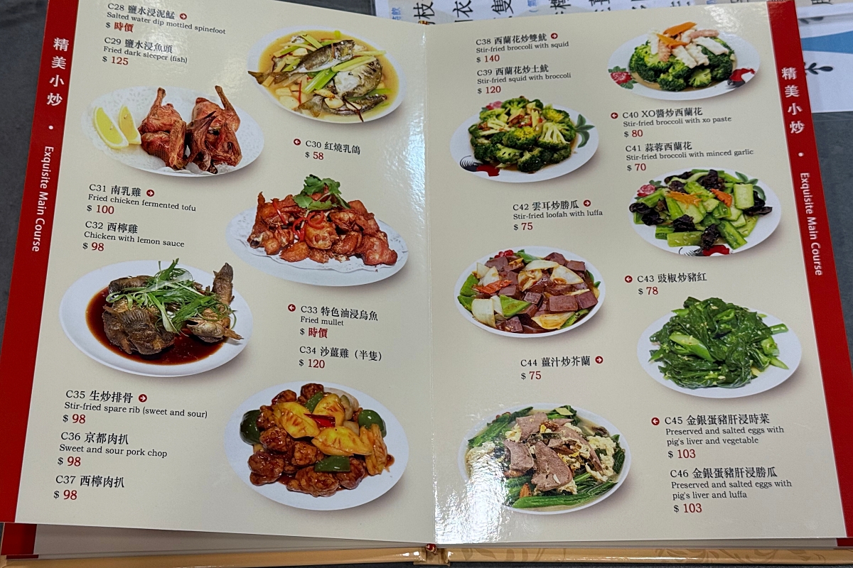 澳門氹仔｜肥仔文美食．遵循古法手打竹升麵，澳門宵夜場美食必點水蟹粥 @飛天璇的口袋
