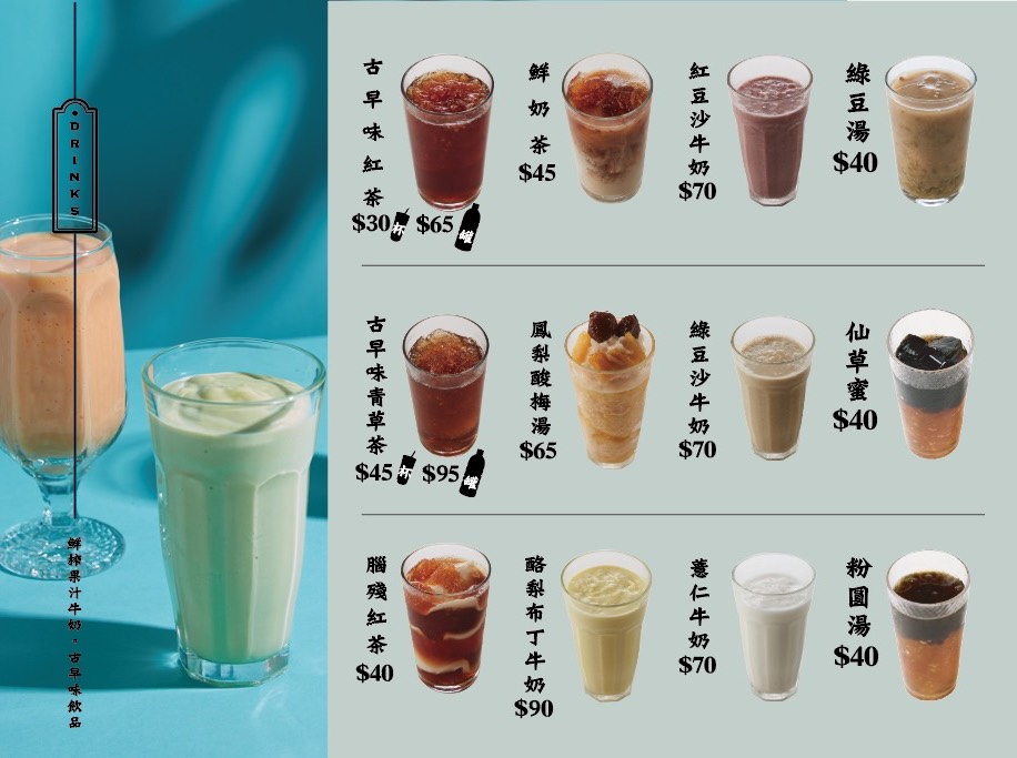 台中北區｜嘉良冰鎮 梅亭參店．太平生意最好的冰店進軍市區，40年老字號的古早味剉冰 @飛天璇的口袋