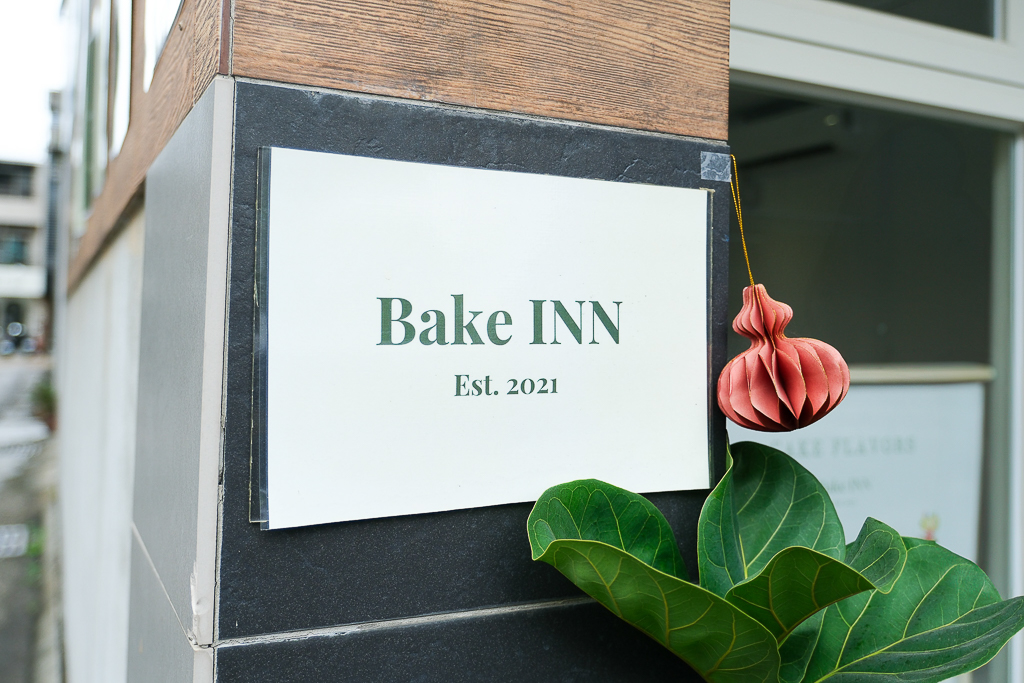 台中西屯｜Bake INN．網路甜點工作室轉型甜點店，逢甲商圈巷弄裡的咖啡館 @飛天璇的口袋