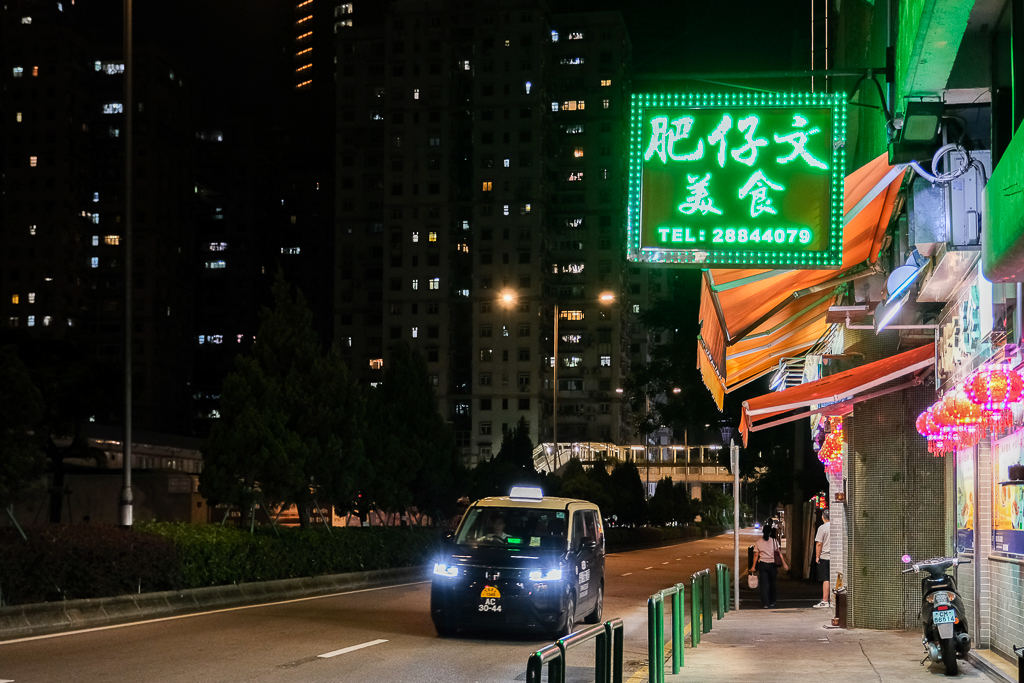 澳門氹仔｜肥仔文美食．遵循古法手打竹升麵，澳門宵夜場美食必點水蟹粥 @飛天璇的口袋