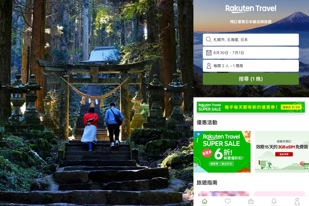 【北海道自由行】自駕玩北海道8天7夜，函館去札幌回，夏天北海道賞花經典行程 @飛天璇的口袋