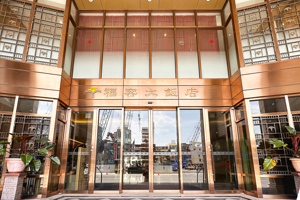 高雄鹽埕｜福容大飯店．鄰近愛河和駁二特區，交通方便地理位置好 @飛天璇的口袋