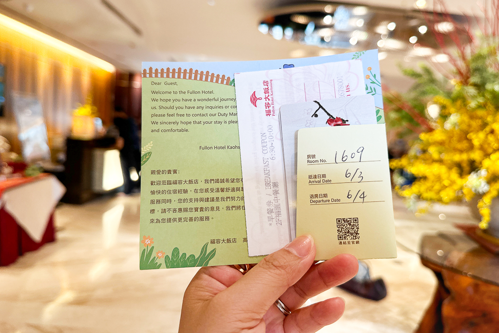 高雄鹽埕｜福容大飯店．鄰近愛河和駁二特區，交通方便地理位置好 @飛天璇的口袋