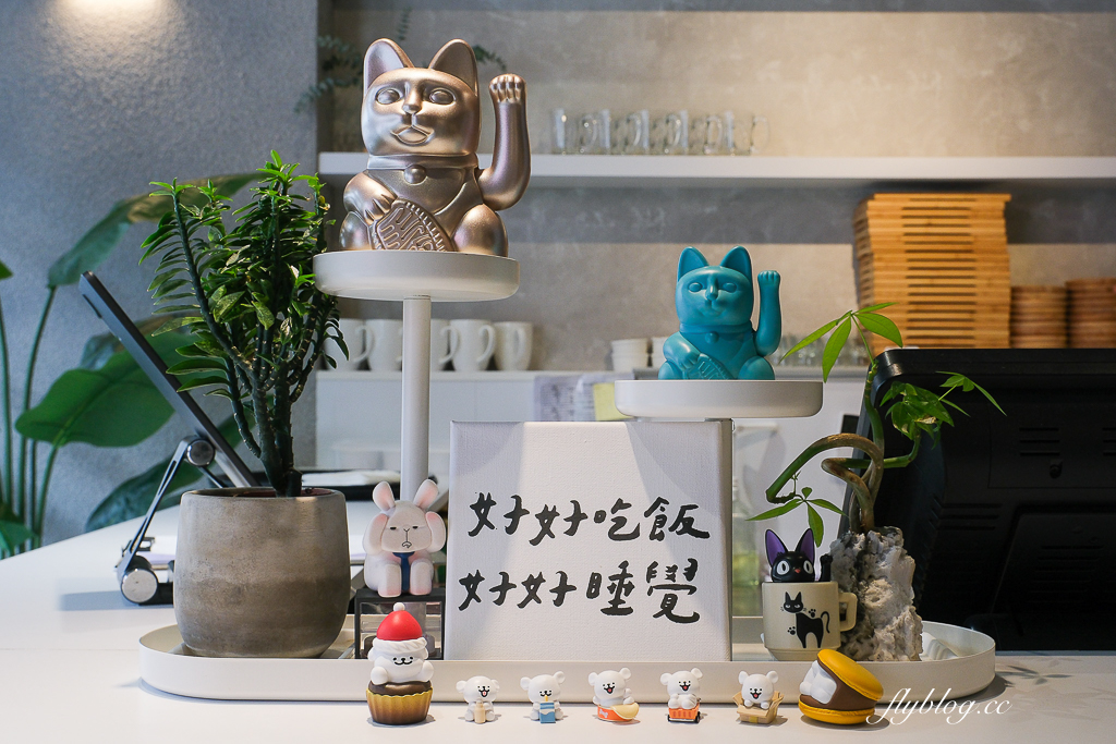 台中西區｜打盹Nap&#038;Knife．廣三SOGO百貨美食餐廳，Google評論4.7顆星台中義大利麵 @飛天璇的口袋