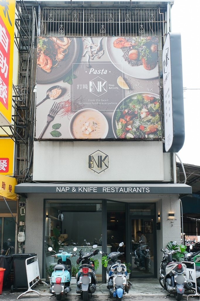 台中西區｜打盹Nap&#038;Knife．廣三SOGO百貨美食餐廳，Google評論4.7顆星台中義大利麵 @飛天璇的口袋