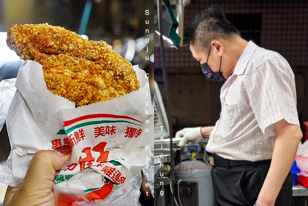 三杯雞做法｜簡單又方便的「三杯雞食譜」，根本是殿堂級的白飯殺手 @飛天璇的口袋