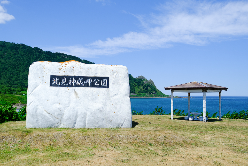 【北海道自由行】5~15天自駕行程懶人包，札幌、富良野、稚內、知床五湖完整規劃 @飛天璇的口袋