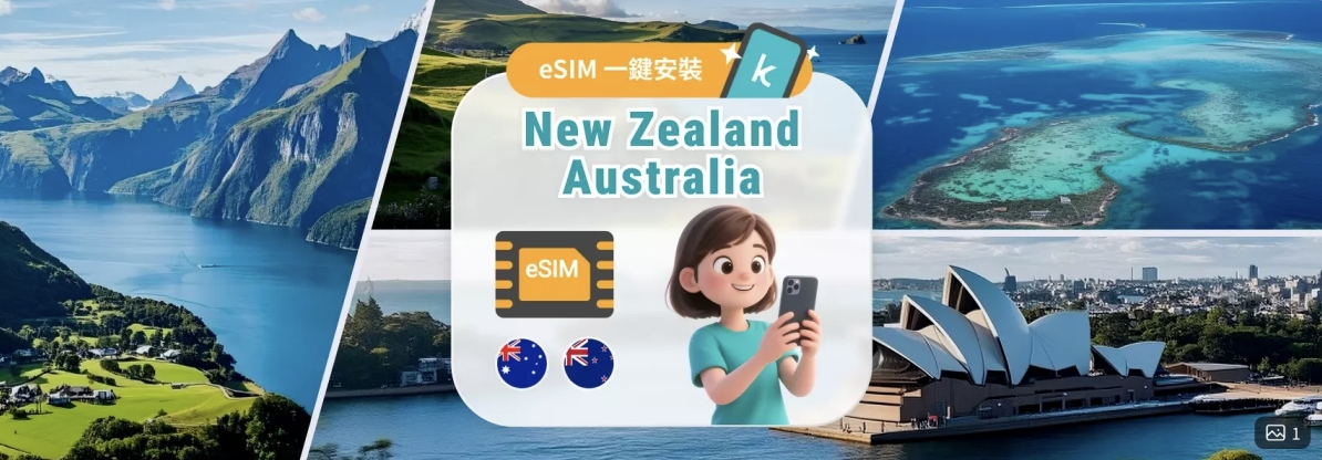 【紐西蘭航空】台北唯一直飛奧克蘭，全球首架波音787-9夢幻客機，NZ78豪華商務艙開箱 @飛天璇的口袋