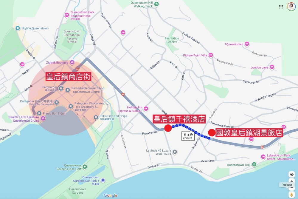 紐西蘭皇后鎮｜國敦皇后鎮湖景飯店及公寓．瓦卡蒂普湖畔 Copthorne Hotel and Apartments Queenstown Lakeview @飛天璇的口袋