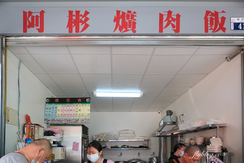 台中西區｜阿彬爌肉飯．第五市場爌肉飯，營業超過40年 @飛天璇的口袋