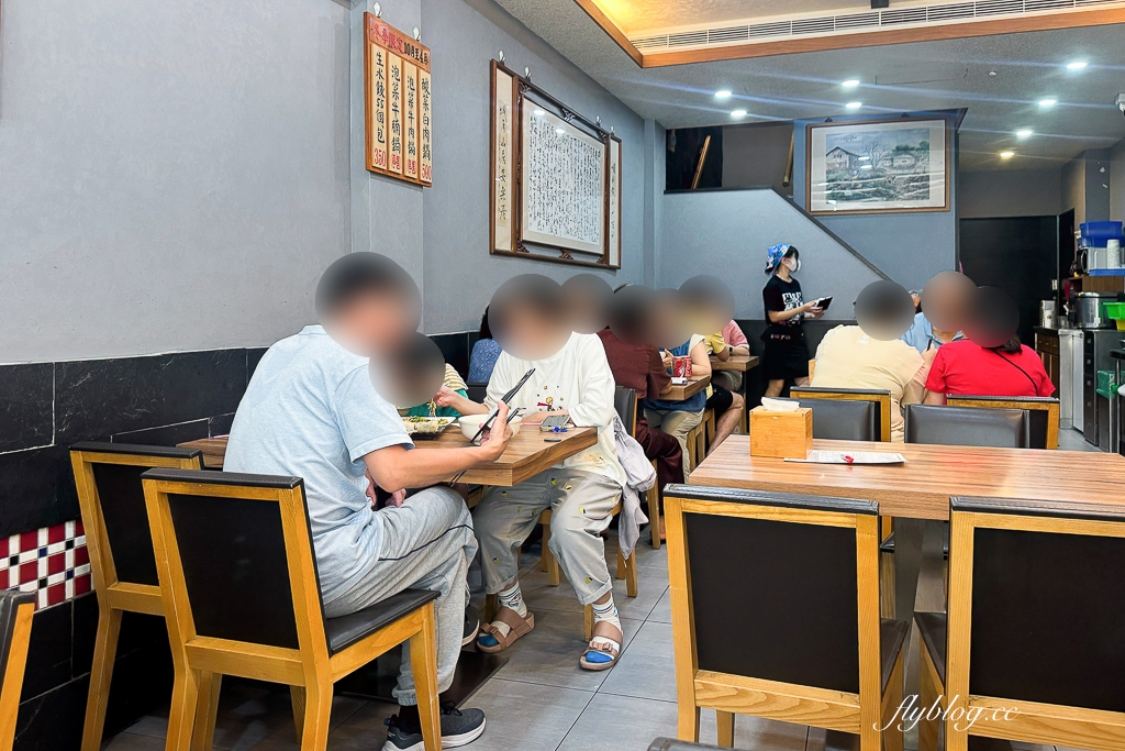 台中北區｜利居家鄉小吃．北平路30年老字號，必點北方麵食和小菜 @飛天璇的口袋