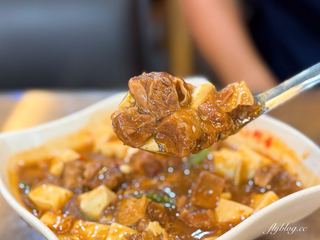 台中北區｜利居家鄉小吃．北平路30年老字號，必點北方麵食和小菜 @飛天璇的口袋