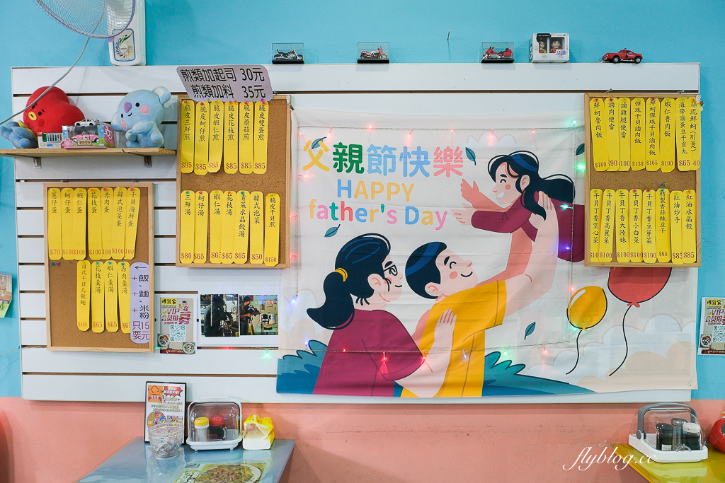 台中北區｜哩賀家．每天市場採買東港直送鮮蚵，台中好吃脆皮蚵仔煎 @飛天璇的口袋