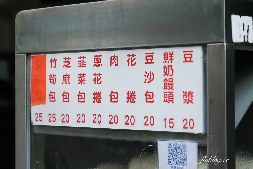 台中西區｜添上海點心肉包．第五市場平價美食，招牌油豆腐細粉必點 @飛天璇的口袋