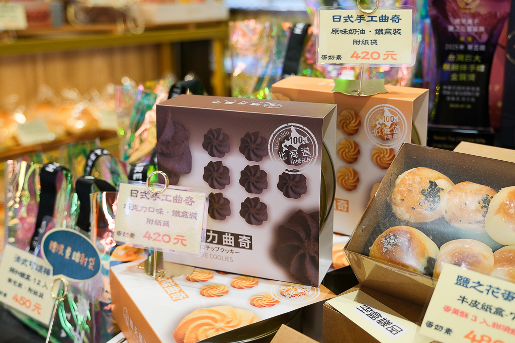 台中北區｜晴天菓子烘焙．甫開業就獲台中十大伴手禮，必買人氣甜燒餅和蛋黃酥 @飛天璇的口袋