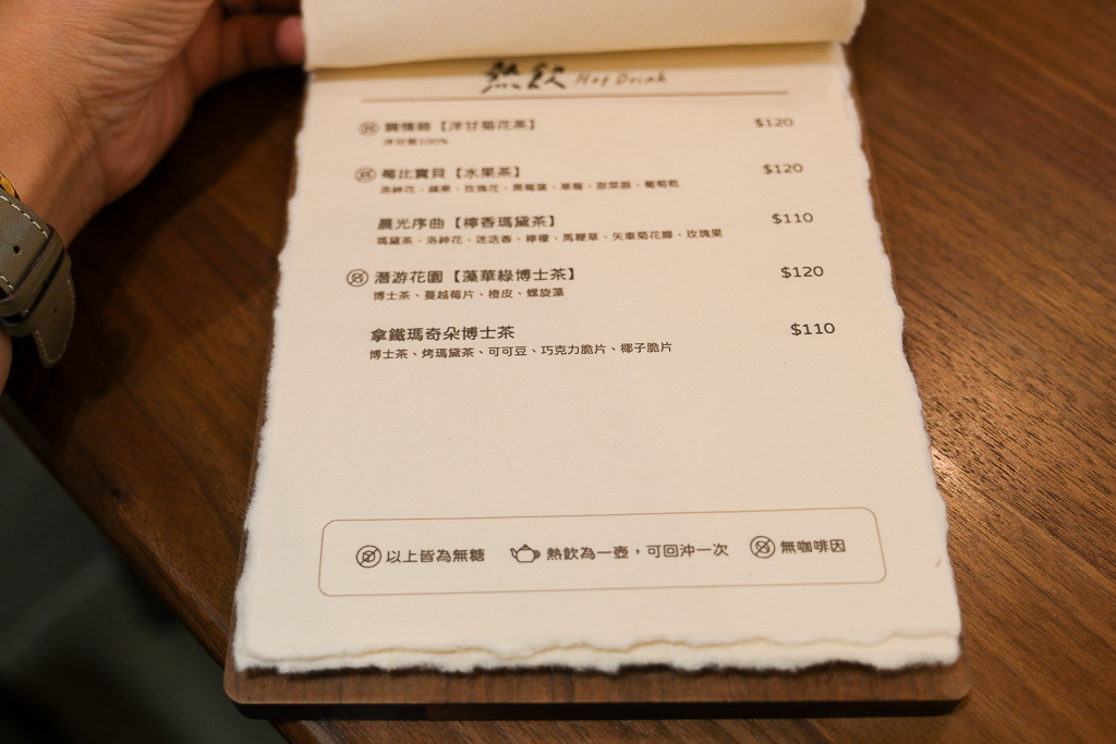 台中西區｜戽道町甜點．一個禮拜只營業三天，台中好吃戚風蛋糕推薦 @飛天璇的口袋