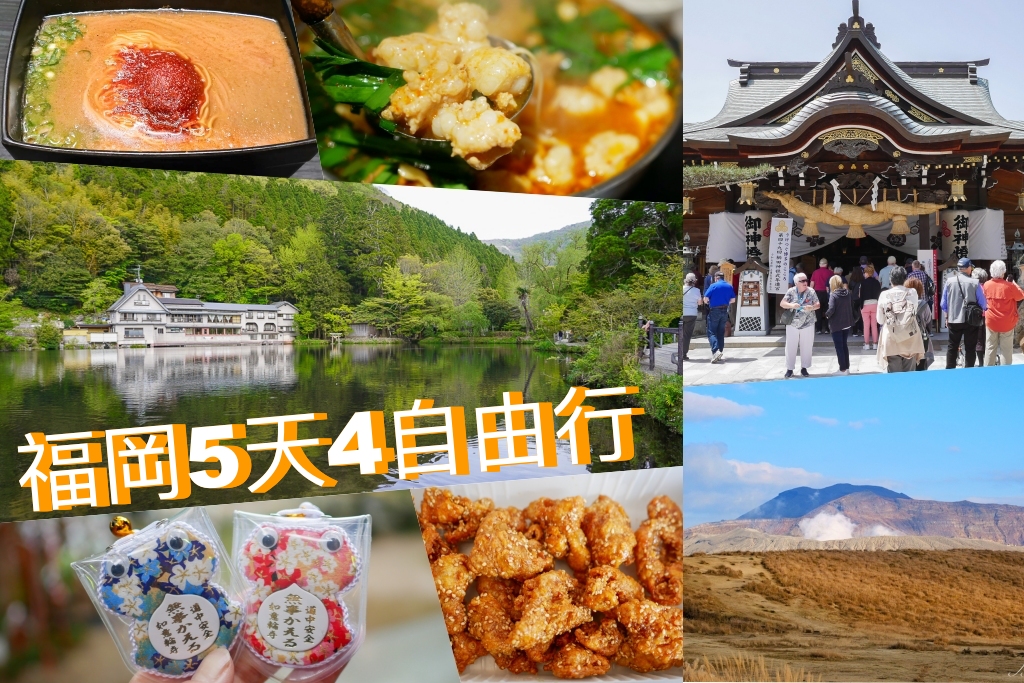 澳門兩天一夜快閃行程，水舞間、官也街、大三巴，必吃必玩伴手禮一次整理 @飛天璇的口袋