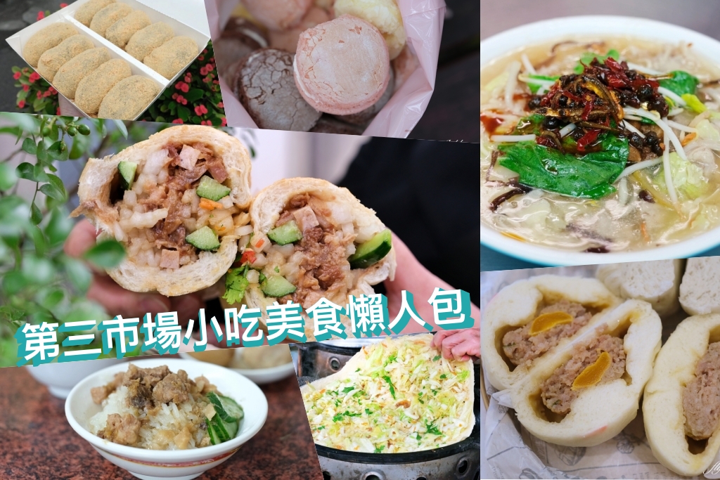 順道菓子店 Yorimichi｜ㄧ個空姐開的甜點店，海線地區也有美味甜點，清水公校日式建築群順遊景點 @飛天璇的口袋