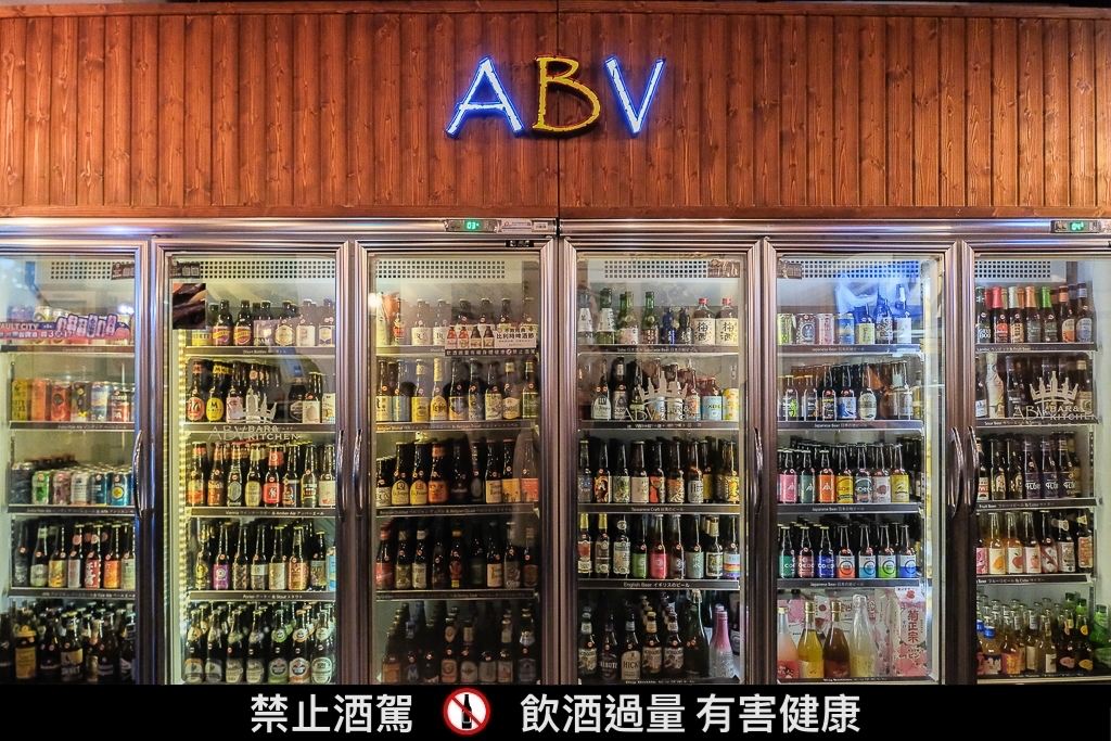 台北中山｜ABV日式居酒屋．日本四國稻草燒吃得到，好友下班後聚會好地方 @飛天璇的口袋
