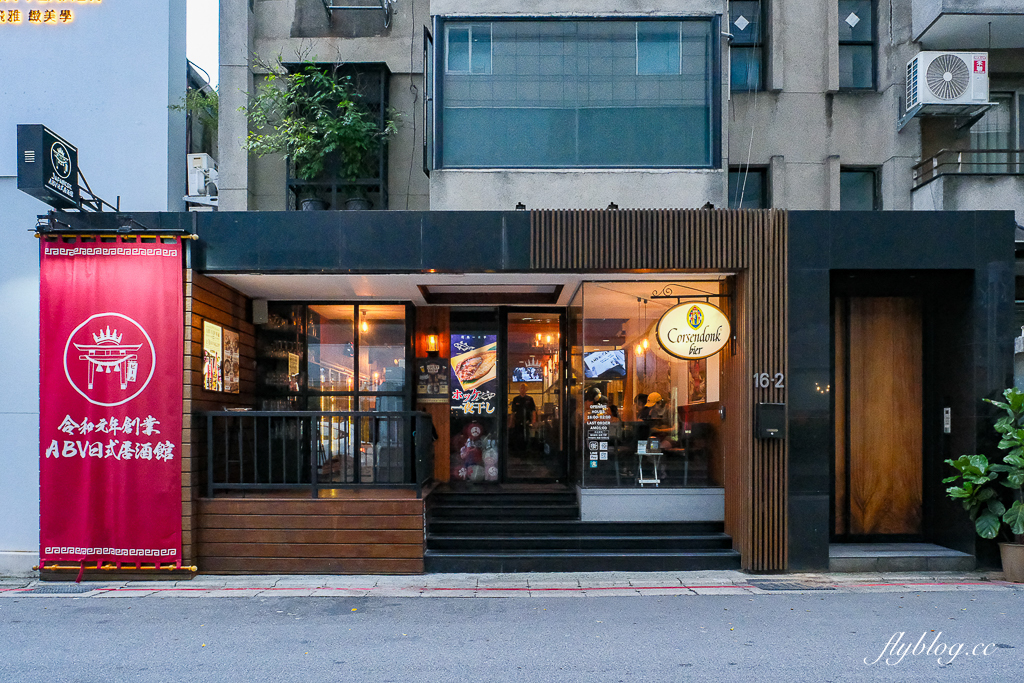 受保護的內容: 台北中山｜ABV日式居酒屋．日本四國稻草燒吃得到，好友下班後聚會好地方 @飛天璇的口袋