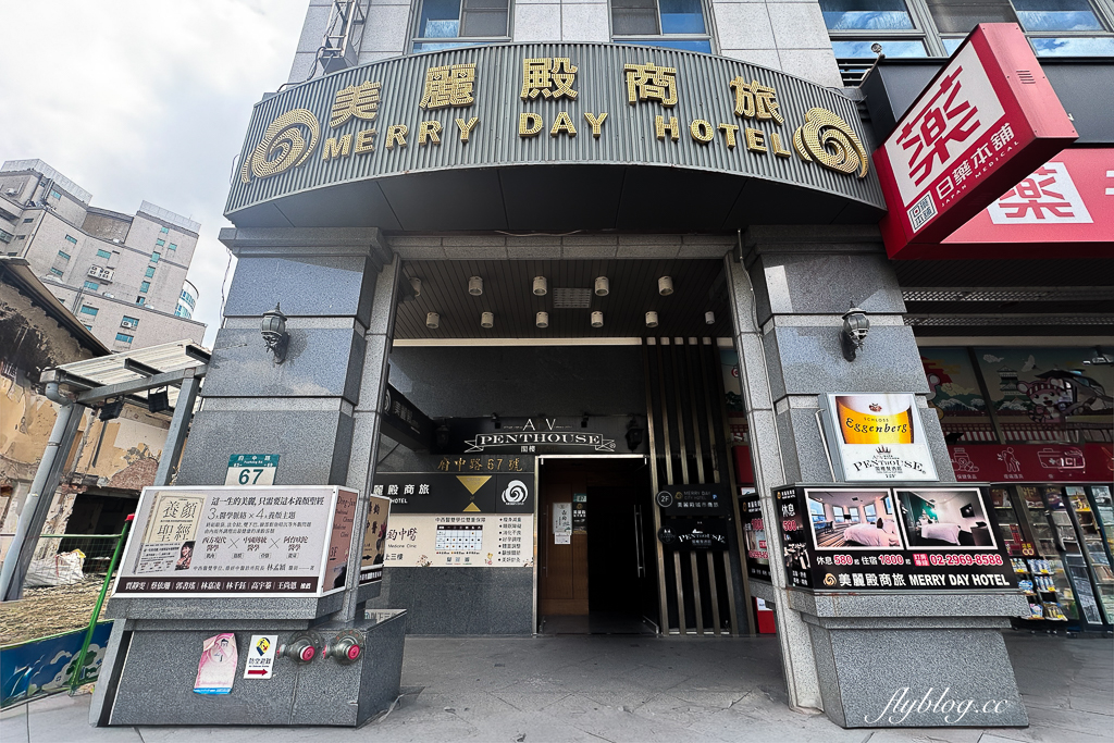 新北板橋｜ABV閣樓餐酒館 板橋府中店．如何挑選精釀啤酒？新手第一次點單不踩雷 @飛天璇的口袋