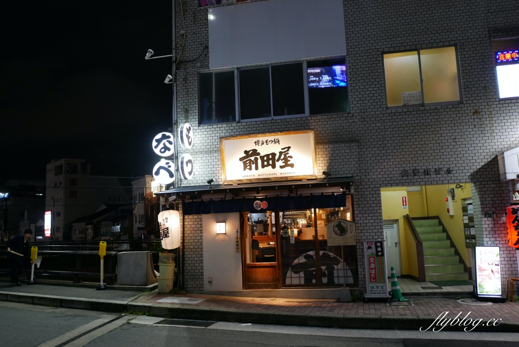 【福岡5天4夜自由行】免開車！福岡自由行懶人包，美食景點順遊路線 @飛天璇的口袋