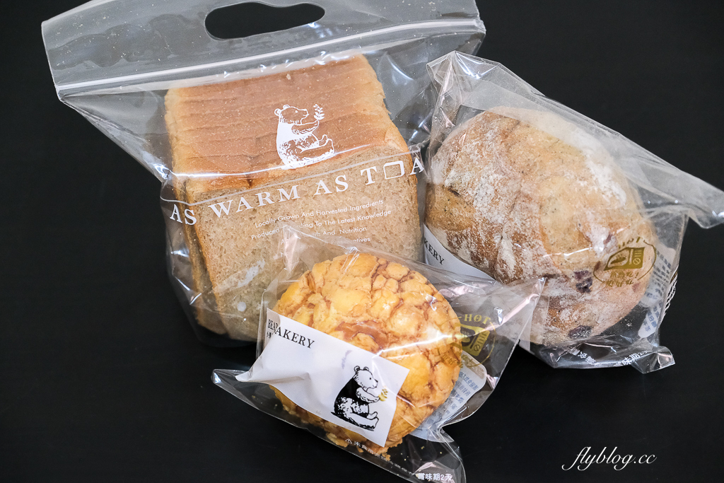 彰化北斗｜小熊菓子．北斗創始店搬家了，新店限定星焰泡芙，香菜口味小圓餅 @飛天璇的口袋