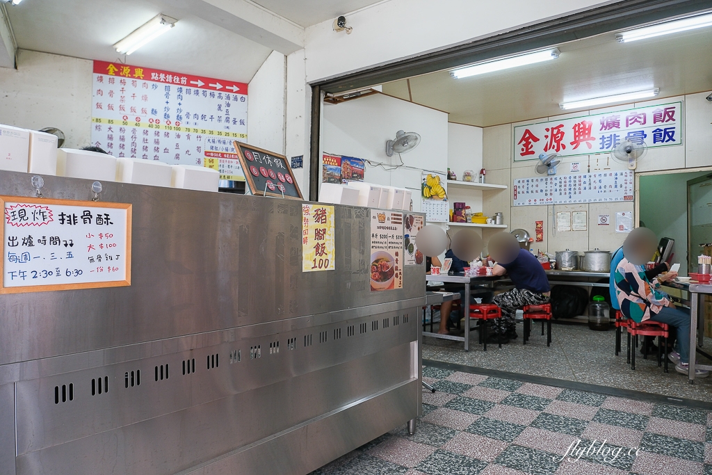 台中北區｜金源興爌肉飯．好吃的炒麵和排骨飯，必加自製韭菜辣椒醬 @飛天璇的口袋