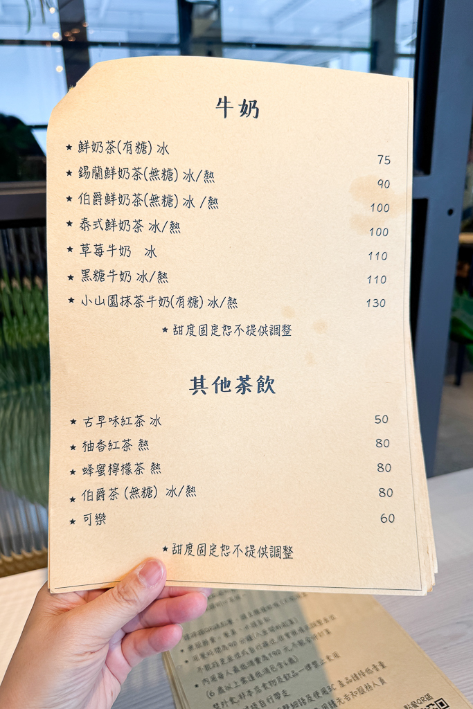 台中西屯｜小覓室．從台北搬來台中，教師新村早午餐店 @飛天璇的口袋