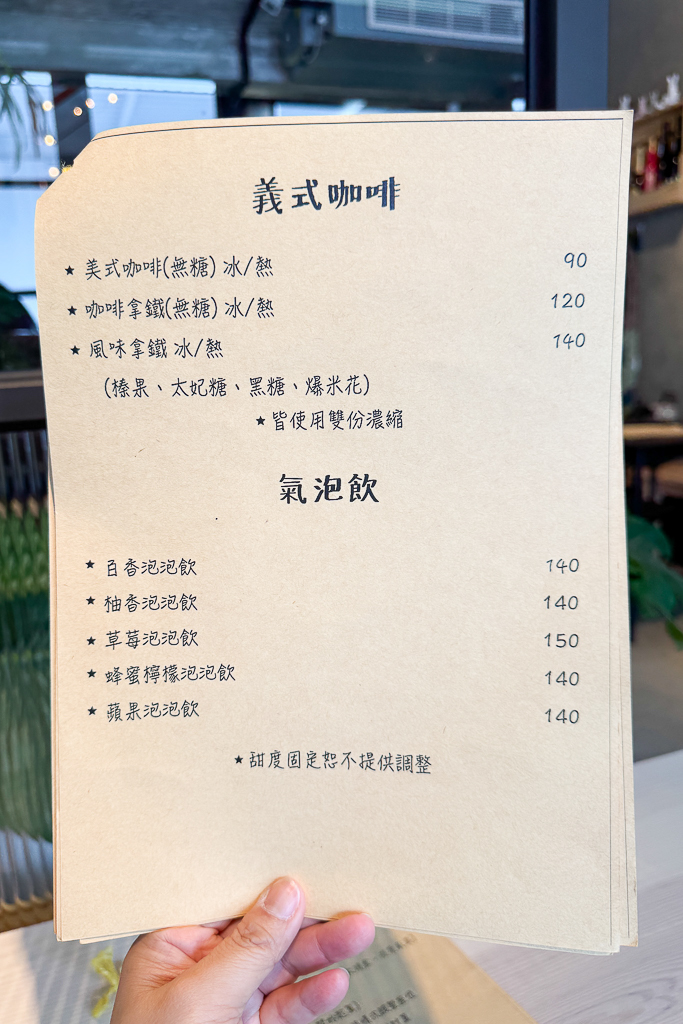 台中西屯｜小覓室．從台北搬來台中，教師新村早午餐店 @飛天璇的口袋
