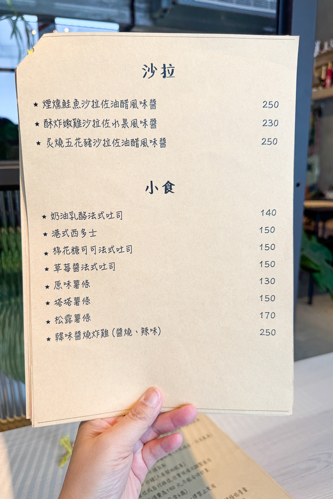 台中西屯｜小覓室．從台北搬來台中，教師新村早午餐店 @飛天璇的口袋