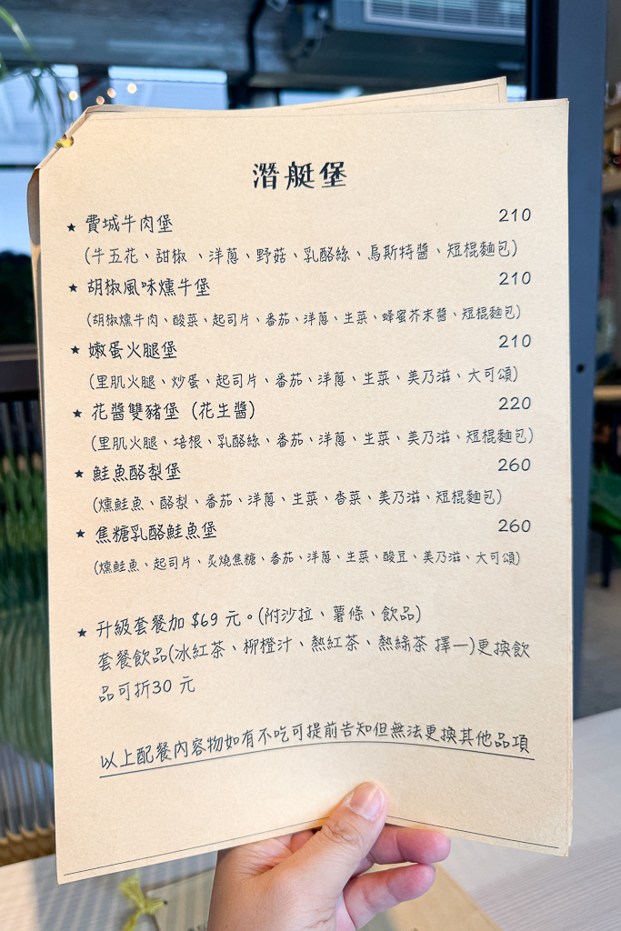 台中西屯｜小覓室．從台北搬來台中，教師新村早午餐店 @飛天璇的口袋