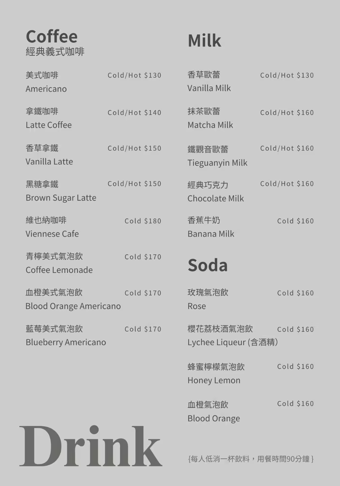 台中西區｜偷偷 Toutou Cuisine．浪漫玻璃屋享受可愛的甜點，精明一街下午茶甜點 @飛天璇的口袋