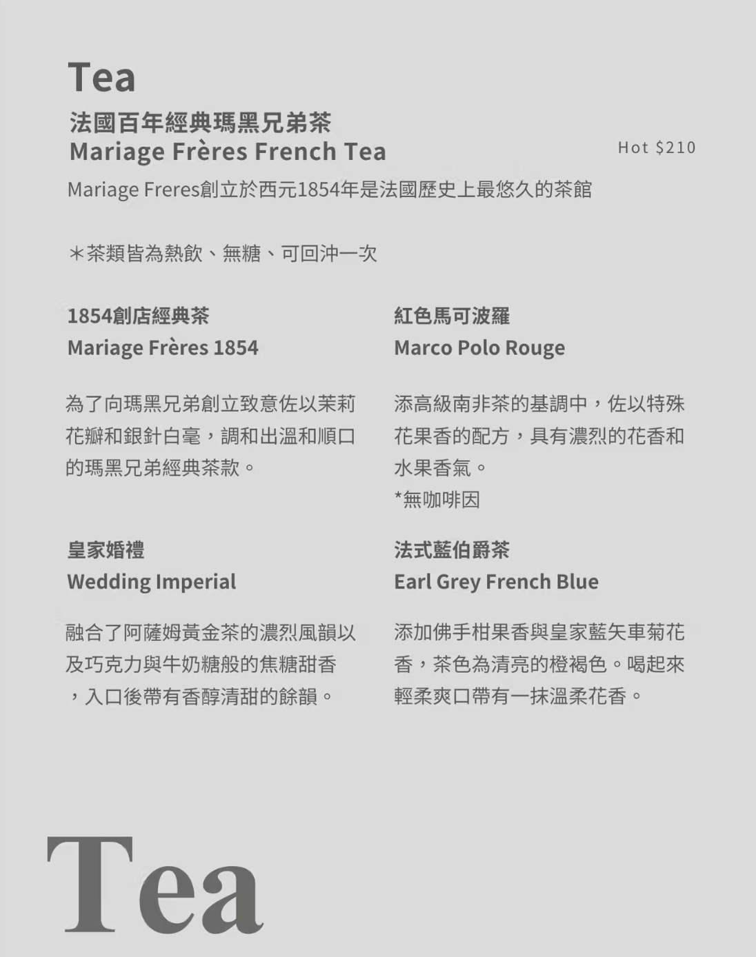 台中西區｜偷偷 Toutou Cuisine．浪漫玻璃屋享受可愛的甜點，精明一街下午茶甜點 @飛天璇的口袋