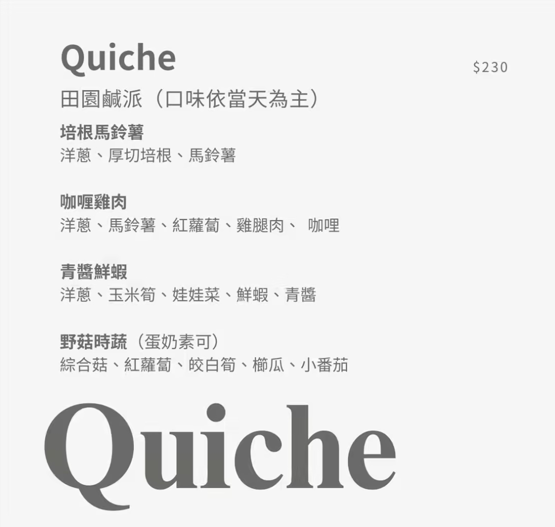 台中西區｜偷偷 Toutou Cuisine．浪漫玻璃屋享受可愛的甜點，精明一街下午茶甜點 @飛天璇的口袋