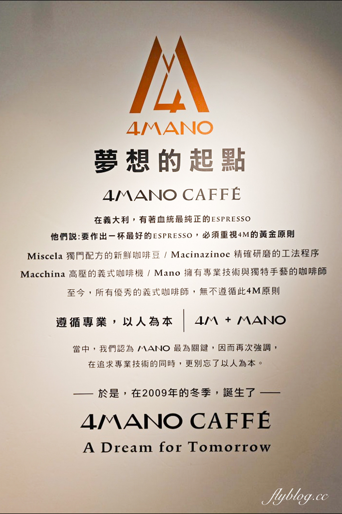 台北中山|4MANO CAFFÉ X classic.晶華酒店甜點,必點麻糬鬆餅 @飛天璇的口袋 台北中山|4MANO CAFFÉ X classic.晶華酒店甜點,必點麻糬鬆餅 @飛天璇的口袋