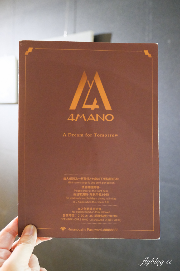 台北中山|4MANO CAFFÉ X classic.晶華酒店甜點,必點麻糬鬆餅 @飛天璇的口袋 台北中山|4MANO CAFFÉ X classic.晶華酒店甜點,必點麻糬鬆餅 @飛天璇的口袋