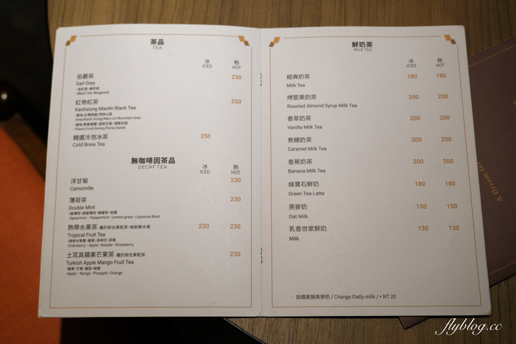 台北中山|4MANO CAFFÉ X classic.晶華酒店甜點,必點麻糬鬆餅 @飛天璇的口袋 台北中山|4MANO CAFFÉ X classic.晶華酒店甜點,必點麻糬鬆餅 @飛天璇的口袋