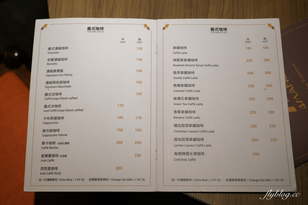 台北中山|4MANO CAFFÉ X classic.晶華酒店甜點,必點麻糬鬆餅 @飛天璇的口袋 台北中山|4MANO CAFFÉ X classic.晶華酒店甜點,必點麻糬鬆餅 @飛天璇的口袋