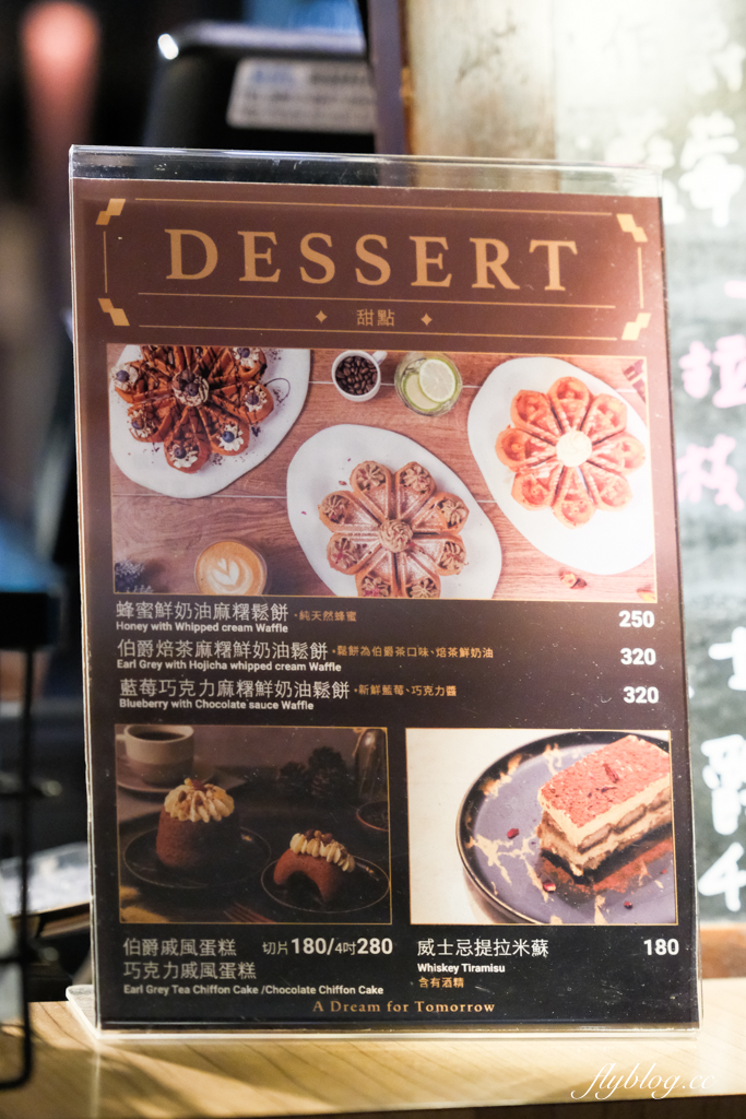 台北中山|4MANO CAFFÉ X classic.晶華酒店甜點,必點麻糬鬆餅 @飛天璇的口袋 台北中山|4MANO CAFFÉ X classic.晶華酒店甜點,必點麻糬鬆餅 @飛天璇的口袋