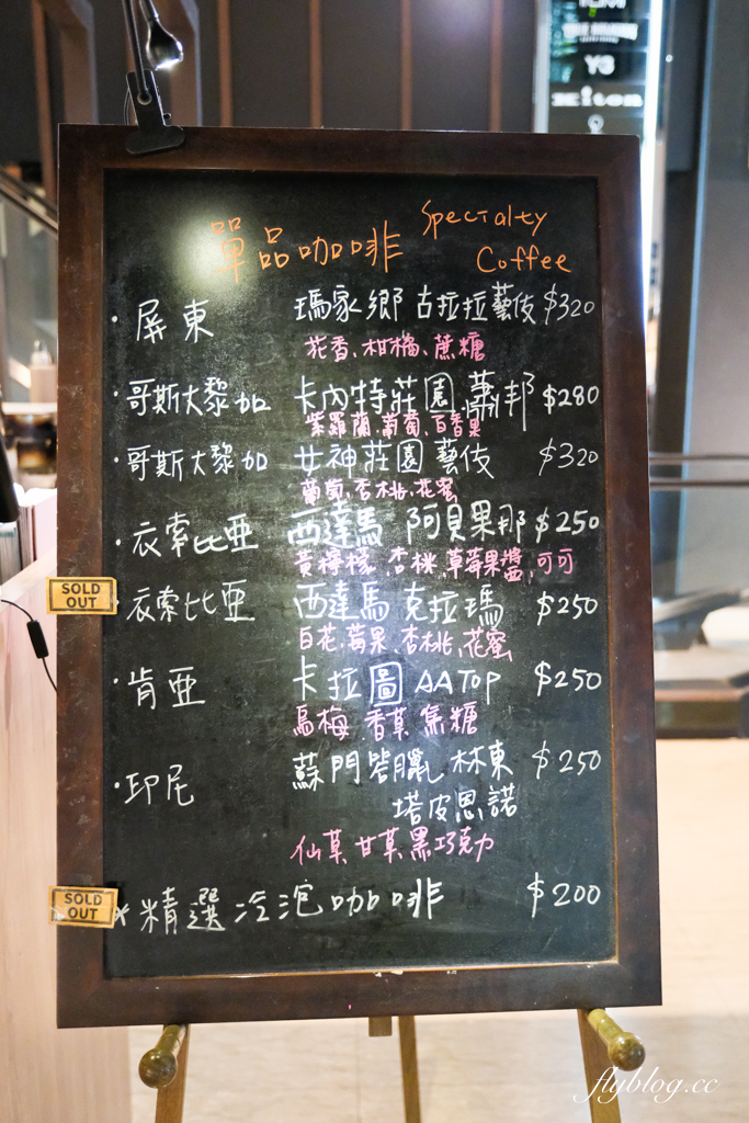 台北中山|4MANO CAFFÉ X classic.晶華酒店甜點,必點麻糬鬆餅 @飛天璇的口袋 台北中山|4MANO CAFFÉ X classic.晶華酒店甜點,必點麻糬鬆餅 @飛天璇的口袋